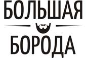 Барнаульские бородачи